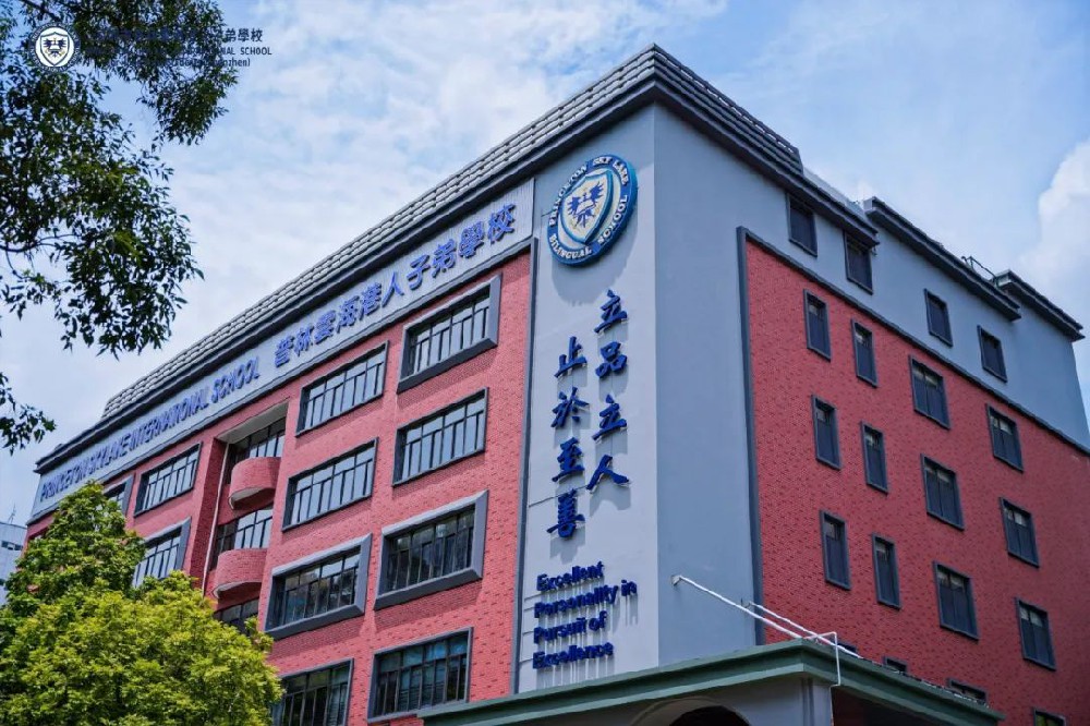 资质齐全！DSE+IB！在深圳读香港Band1名校？这所宝藏港校藏不住了