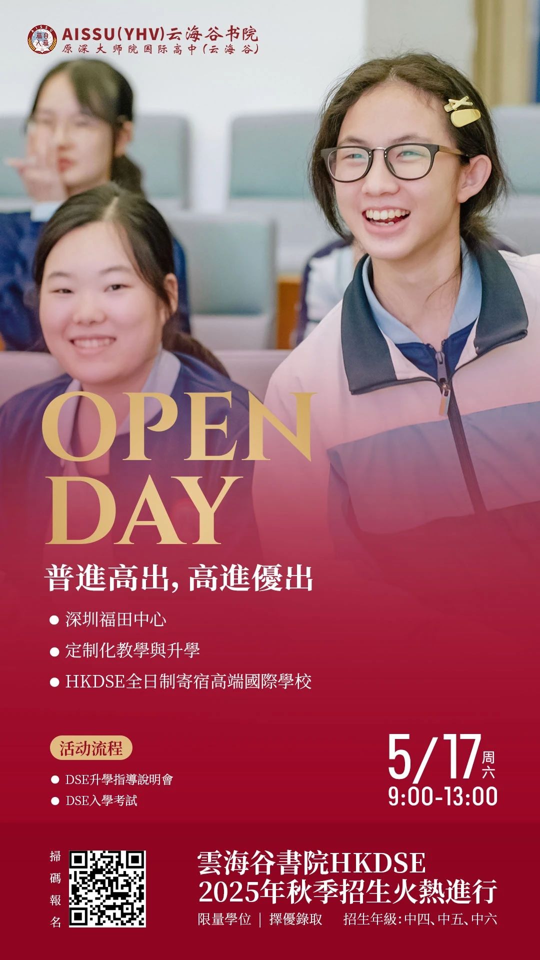 微信图片_20250508112525.jpg