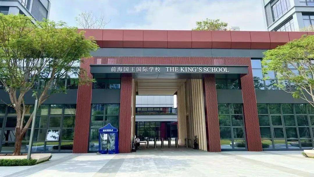 深圳哈罗国际学校排名_深圳哈罗国际学校_深圳哈罗国际小学