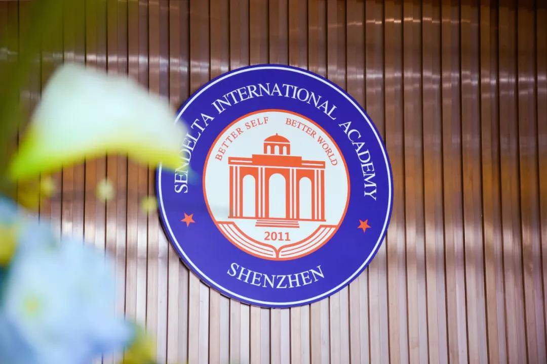 深圳国际预科书院_深圳预科国际学院_深圳预科国际学校在深圳的排名