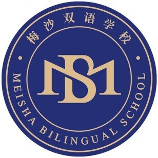 梅沙双语学校